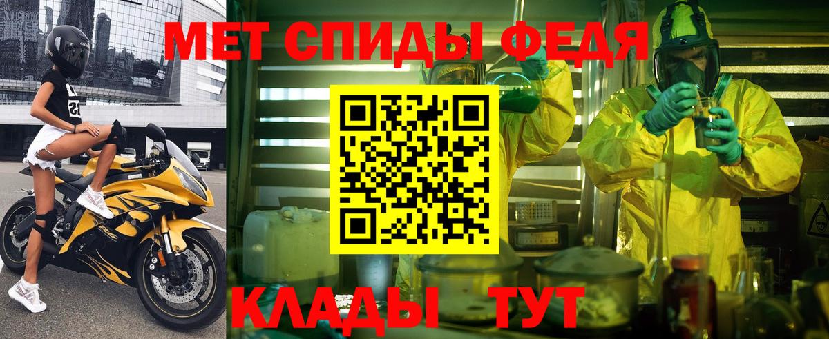 АМФЕТАМИН Premium Севастополь