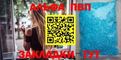 синтетический гашиш Новокубанск