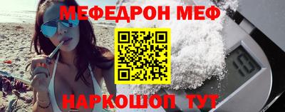 синтетический гашиш Новокубанск