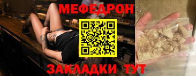 MDMA Новодвинск