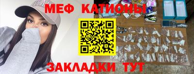 синтетический гашиш Новокубанск