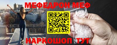 гашик Новозыбков