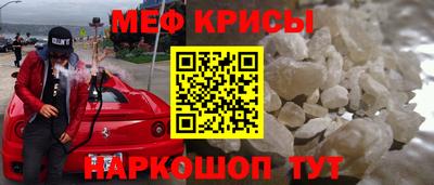 гашик Новозыбков