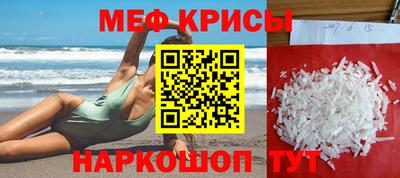 синтетический гашиш Новокубанск