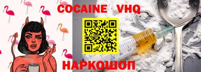 MDMA Новодвинск
