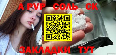 синтетический гашиш Новокубанск