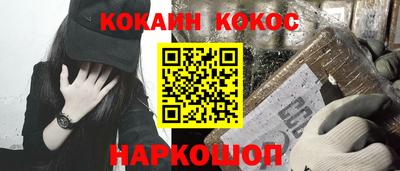 гашик Новозыбков
