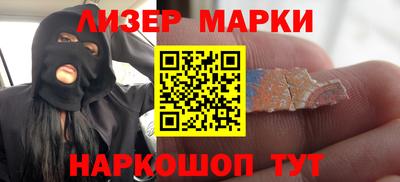 синтетический гашиш Новокубанск