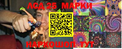 синтетический гашиш Новокубанск