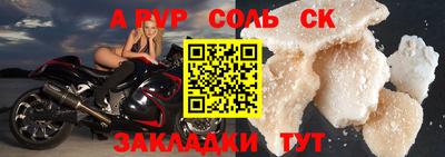гашик Новозыбков
