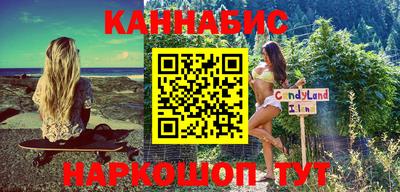 синтетический гашиш Новокубанск