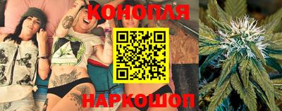 синтетический гашиш Новокубанск