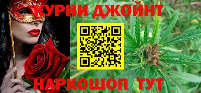 синтетический гашиш Новокубанск