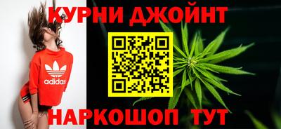 синтетический гашиш Новокубанск