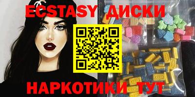 MDMA Новодвинск
