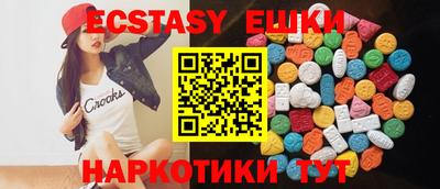 MDMA Новодвинск