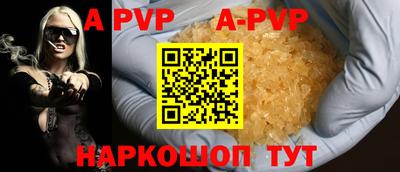 синтетический гашиш Новокубанск
