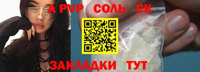 синтетический гашиш Новокубанск