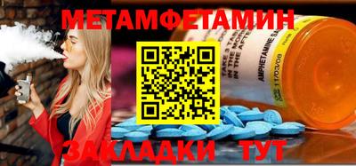 MDMA Новодвинск