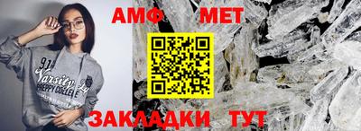 гашик Новозыбков