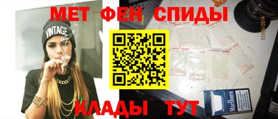 синтетический гашиш Новокубанск