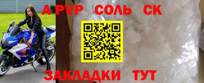 гашик Новозыбков