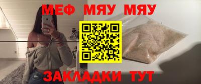 синтетический гашиш Новокубанск