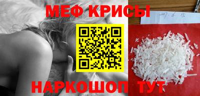 гашик Новозыбков