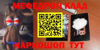 гашик Новозыбков