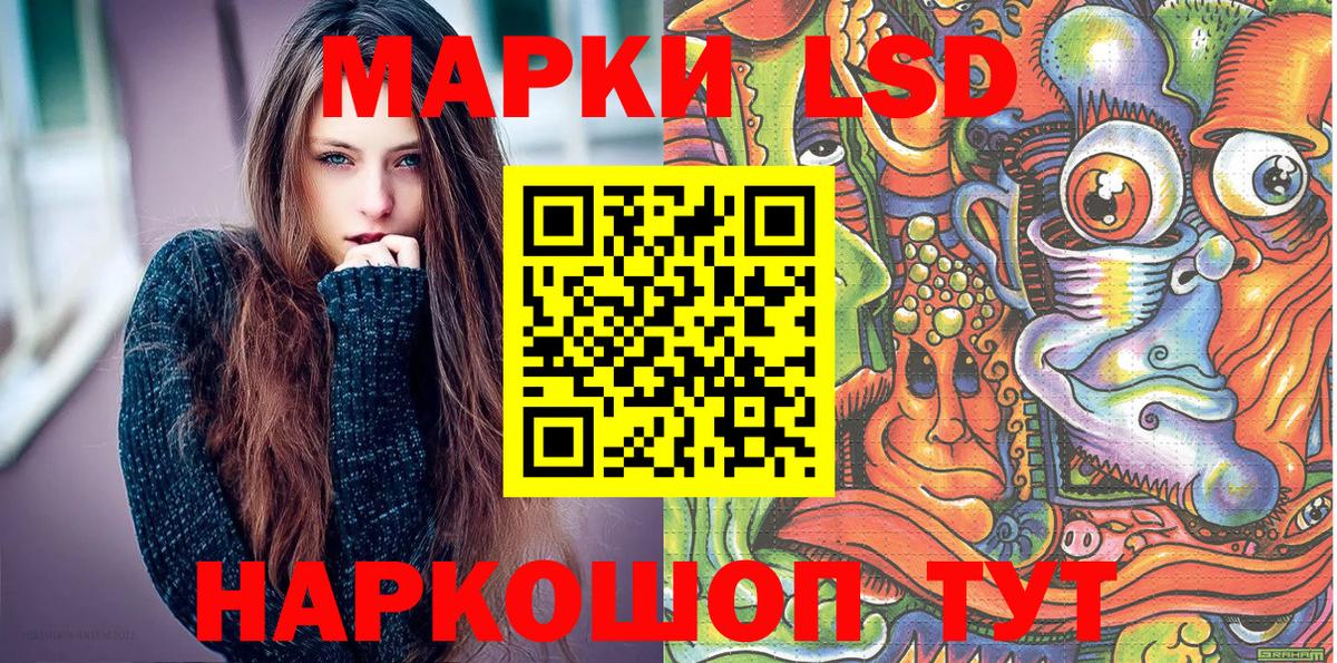 Марки NBOMe 1500мкг  Марки NBOMe 1500мкг  Вход с VPN  Марки NBOMe  Севастополь 
