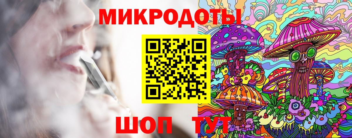 Севастополь  продажа наркотиков  Псилоцибиновые грибы прущие грибы  Вход с VPN  Галлюциногенные грибы Cubensis 